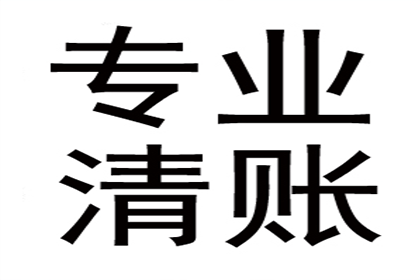 离婚后夫妻共同债务如何妥善处理？